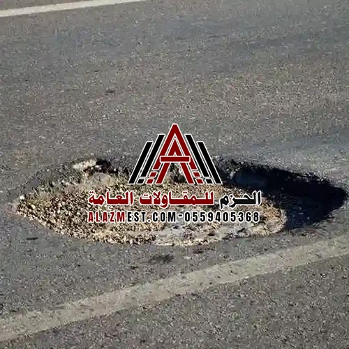 Potholes Example