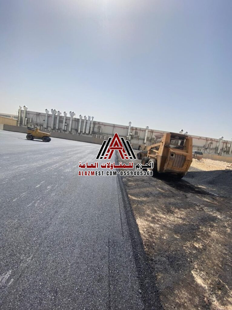 سلفتة مولات