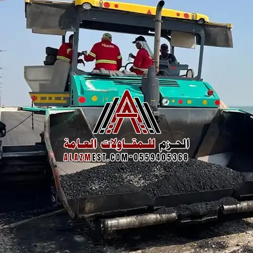 خطوات تنفيذ سفلتة مستودع
