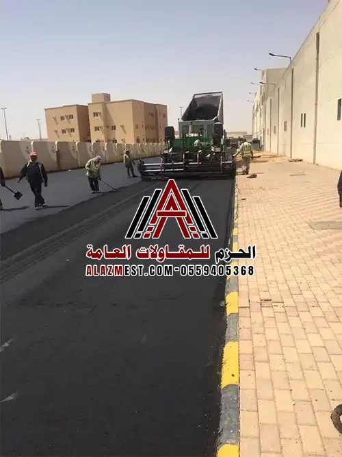 مقاول سفلتة اسواق