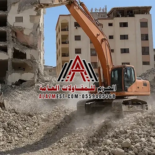 هدم العمائر