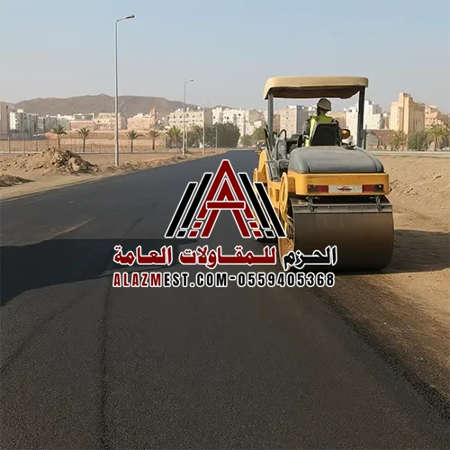 مواصفات الاسفلت