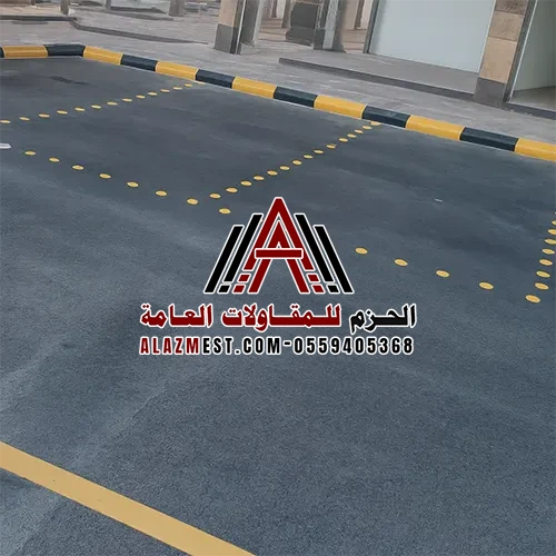 سفلتة مواقف